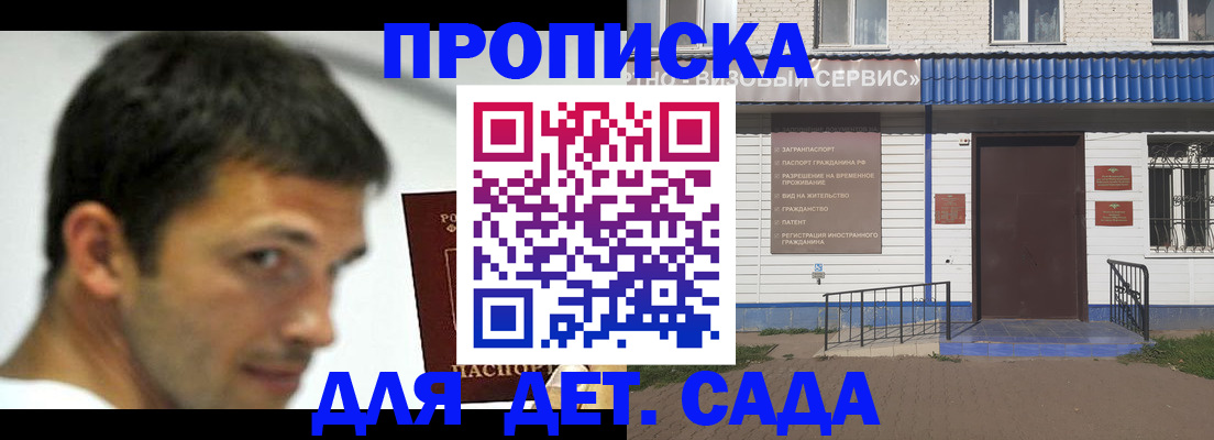 временная регистрация собственник в Котельниково