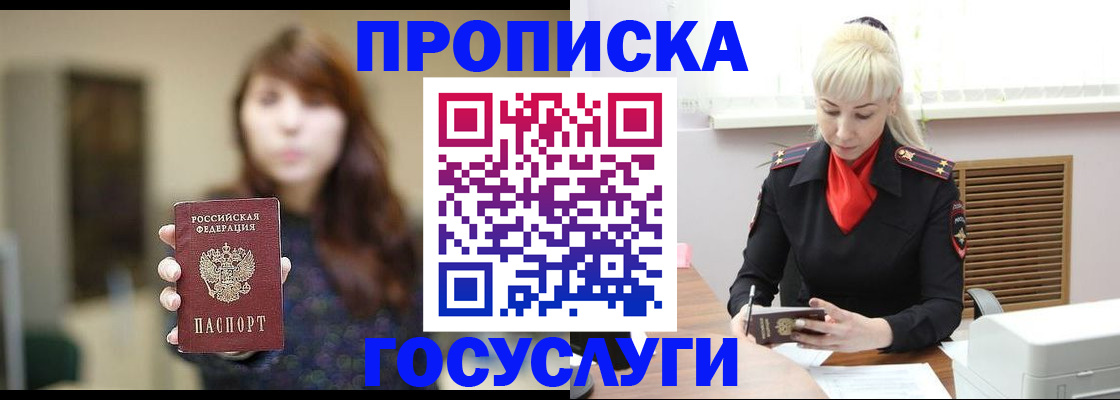 регистрация для дет. сада в Котельниково